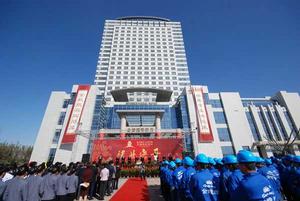 滄州金獅國際酒店 滄州金獅國際酒店