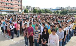 南溪二中 南溪二中