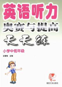 南京大學出版社