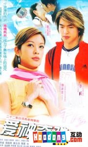 《愛神賓士》 《愛神賓士》