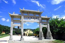 湖州法華寺 湖州法華寺