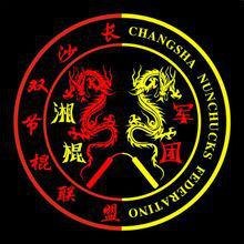 長沙雙節棍聯盟 長沙雙節棍聯盟