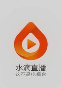 水滴直播