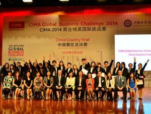CIMA2014商業精英國際挑戰賽