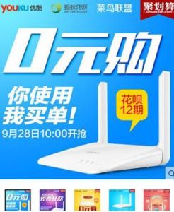 優酷付費頻道 優酷付費頻道