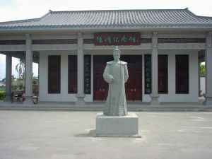 南田村[南田村]