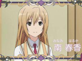 南春香 南春香