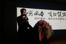 江蘇永銀集團董事長 陳永