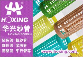 Amicor呼吸纖維 Amicor呼吸纖維