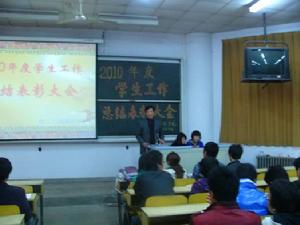 河南科技大學學生團體管理辦法