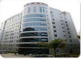 中國人民解放軍第303醫院 中國人民解放軍第303醫院