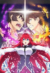 惡魔高中D×D HERO 惡魔高中D×D HERO