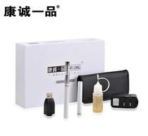 康誠一品電子菸