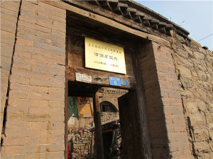 洛池渠村 洛池渠村