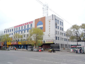 牡丹江市特殊教育學校 牡丹江市特殊教育學校