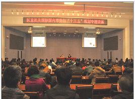 中共寧夏回族自治區直屬機關工作委員會 中共寧夏回族自治區直屬機關工作委員會