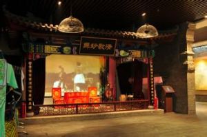 陝商文化博覽館 陝商文化博覽館