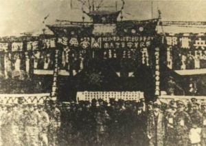 中山軍事政治學校 中山軍事政治學校