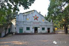 中華蘇維埃共和國臨時中央政府