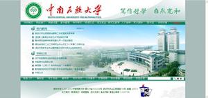 武漢恆信天下科技有限公司