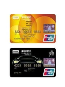 平安銀行信用卡