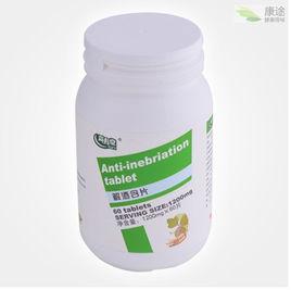 益壽堂解酒含片