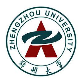 鄭州大學 鄭州大學