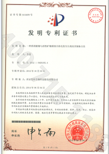 西安瑩朴防脫洗髮水 西安瑩朴防脫洗髮水