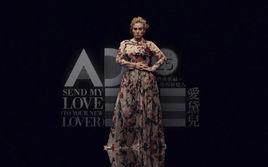 Send My Love Send My Love