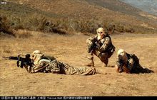 德國KSK特種部隊