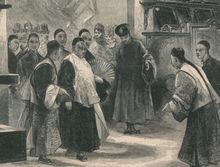 郭嵩燾參觀法國世博會中國館（法國畫師繪）