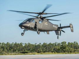 S-97直升機 S-97直升機