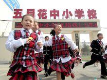 成都五月花中國小