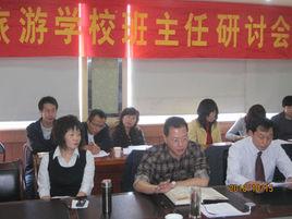 合肥市旅遊學校 合肥市旅遊學校