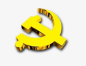 中國共產黨宜春市紀律檢查委員會 中國共產黨宜春市紀律檢查委員會