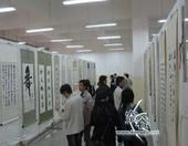 西工大學生書畫協會