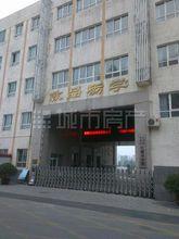 首都師範大學附屬紅螺寺中學