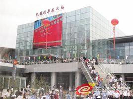 無錫汽車站 無錫汽車站