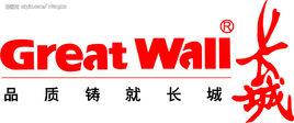 中國長城計算機集團公司 中國長城計算機集團公司