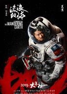 劉培強 演員 吳京