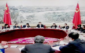 中共中央全面深化改革領導小組