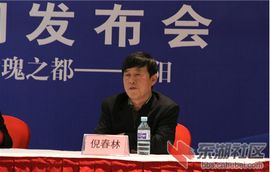 倪氏國際 倪氏國際