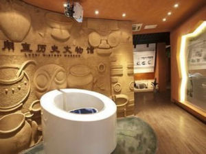 甪直歷史文物館