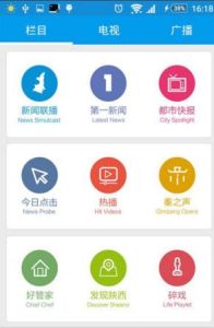 陝西頭條 陝西頭條