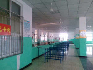 元氏縣第五中學