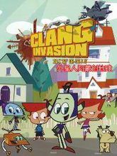 外星人阿蒙創地球 外星人阿蒙創地球