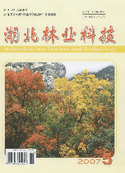 《湖北林業科技》
