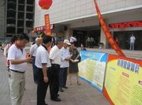 《中華人民共和國老年人權益保障法》