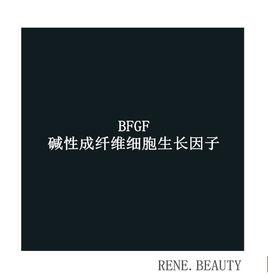 bFGF[鹼性成纖維細胞生長因子]