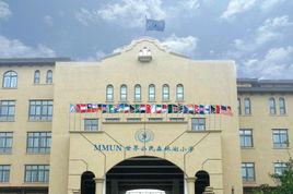 鄭州森林湖國小 鄭州森林湖國小